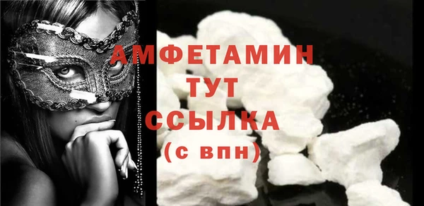 таблы Гусь-Хрустальный