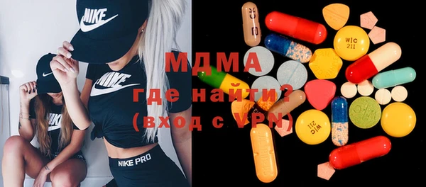 прущий лед Гусиноозёрск