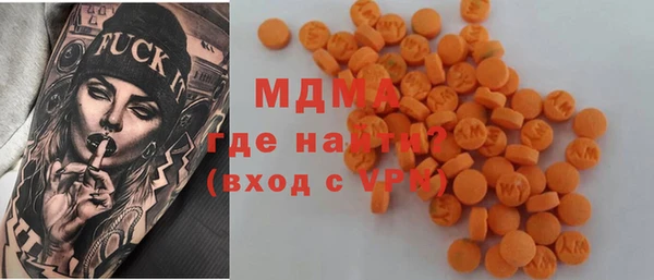 прущий лед Гусиноозёрск