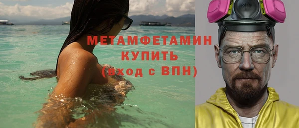 таблы Гусь-Хрустальный