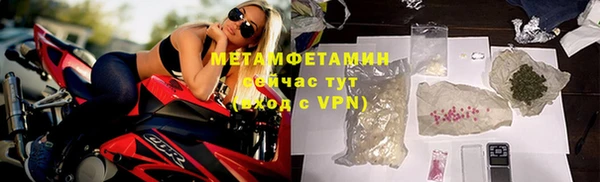 таблы Гусь-Хрустальный