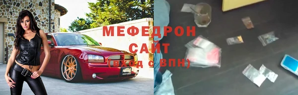 первитин Гусев