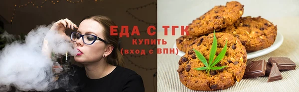 таблы Гусь-Хрустальный