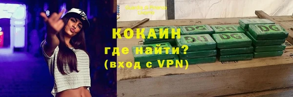 прущий лед Гусиноозёрск