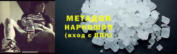 первитин Гусев