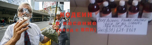 прущий лед Гусиноозёрск
