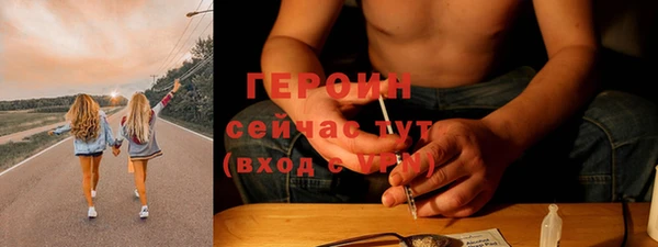 первитин Гусев