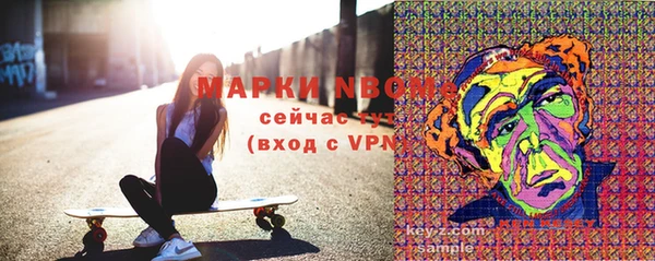 мефедрон мука Горнозаводск