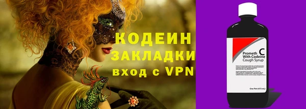 прущий лед Гусиноозёрск