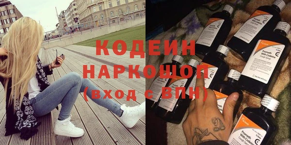 таблы Гусь-Хрустальный