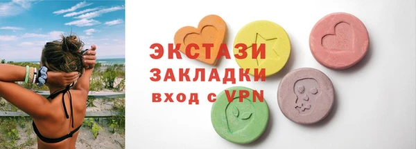 прущий лед Гусиноозёрск