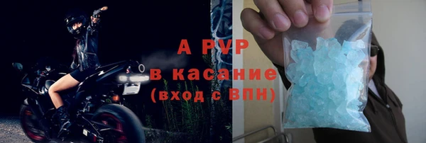 первитин Гусев