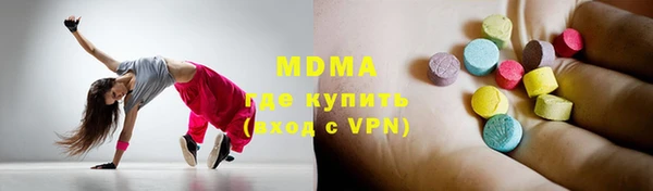 первитин Гусев