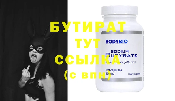 прущий лед Гусиноозёрск