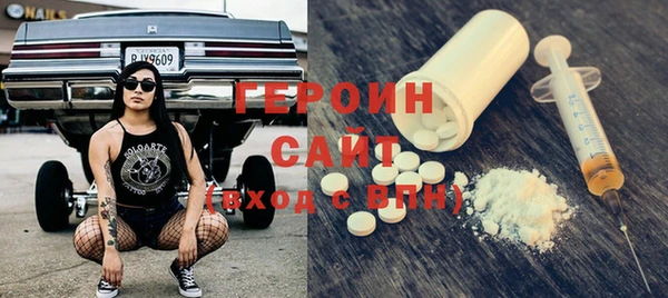 прущий лед Гусиноозёрск