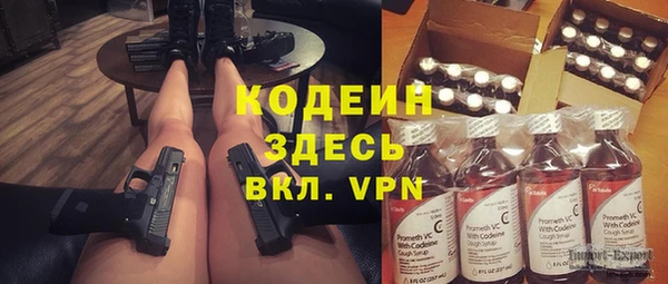 прущий лед Гусиноозёрск