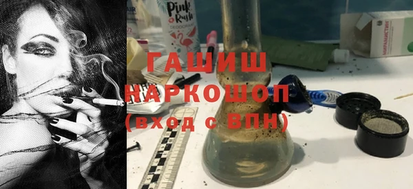 первитин Гусев