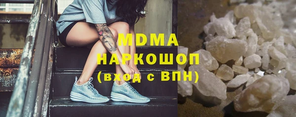 первитин Гусев