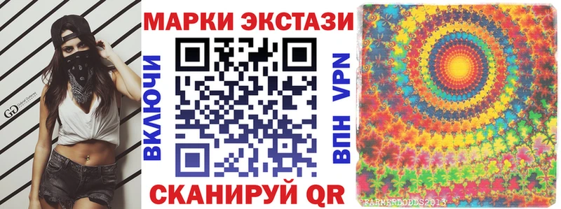 Купить закладки  Ленинск-Кузнецкий  Марки 25I-NBOMe 1,5мг 