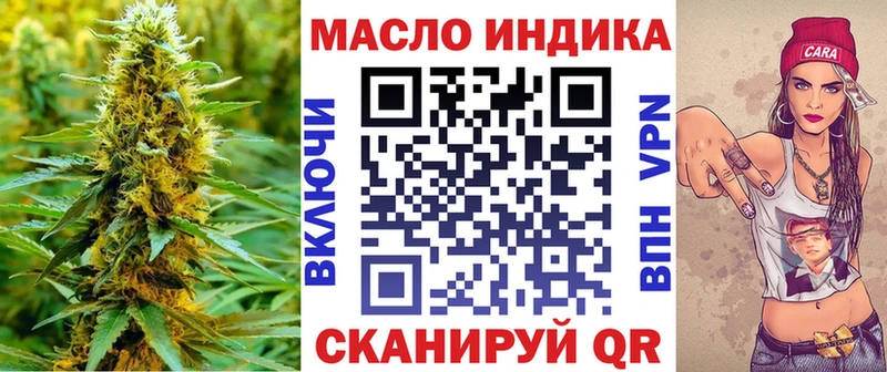 Дистиллят ТГК гашишное масло  Купить закладки  Ленинск-Кузнецкий 