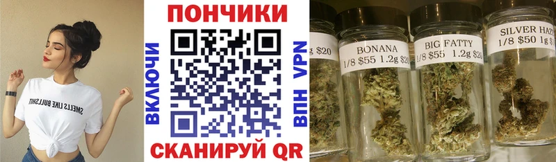 МАРИХУАНА тримм Ленинск-Кузнецкий